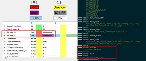 泰凌微电子产测工具 产测固件的制作与使用方法
