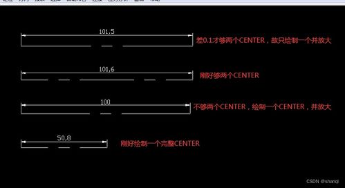 DXF线型CENTER的格式解析与绘制原理在计算机软硬件及外围设备制造中的应用